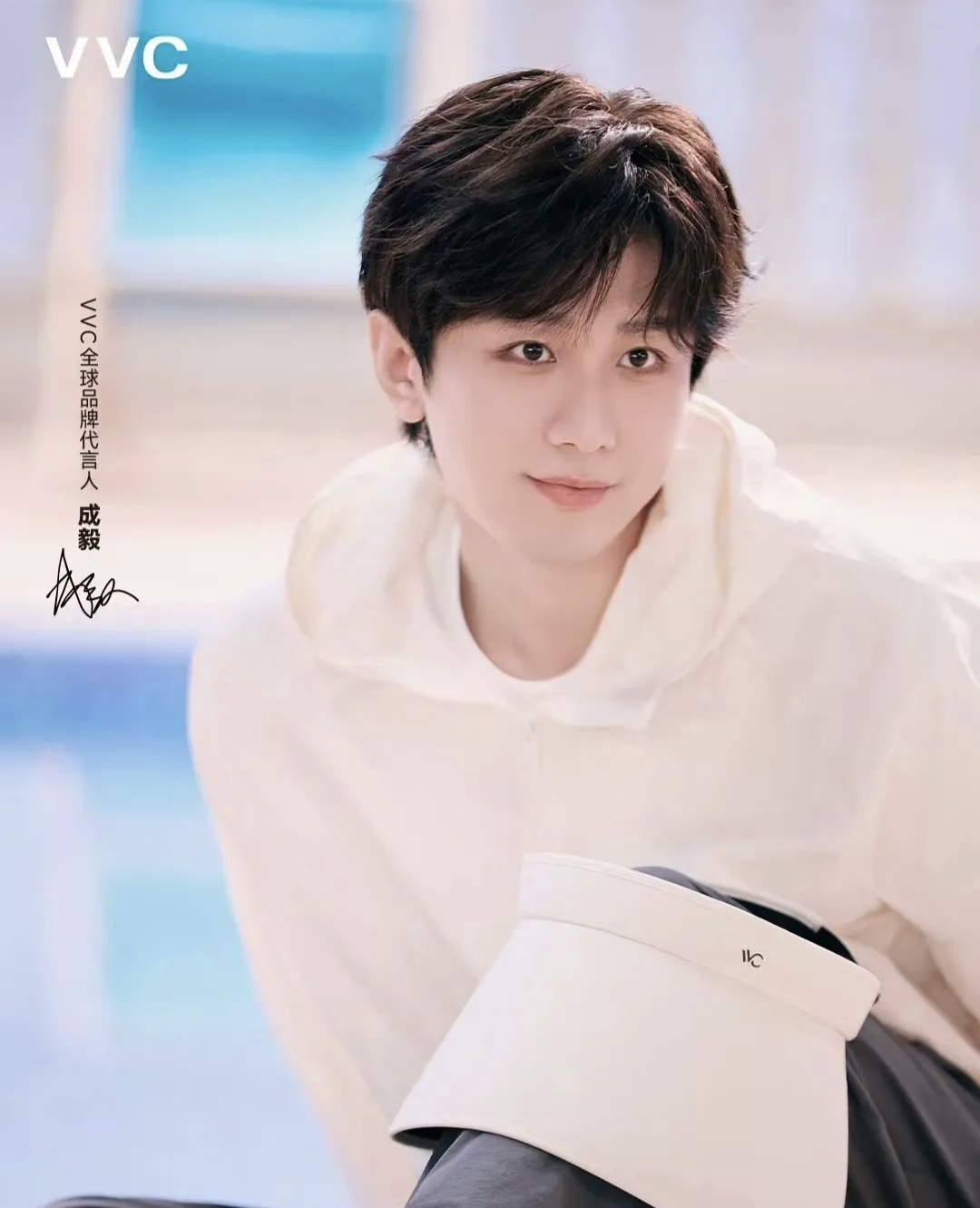 成毅3