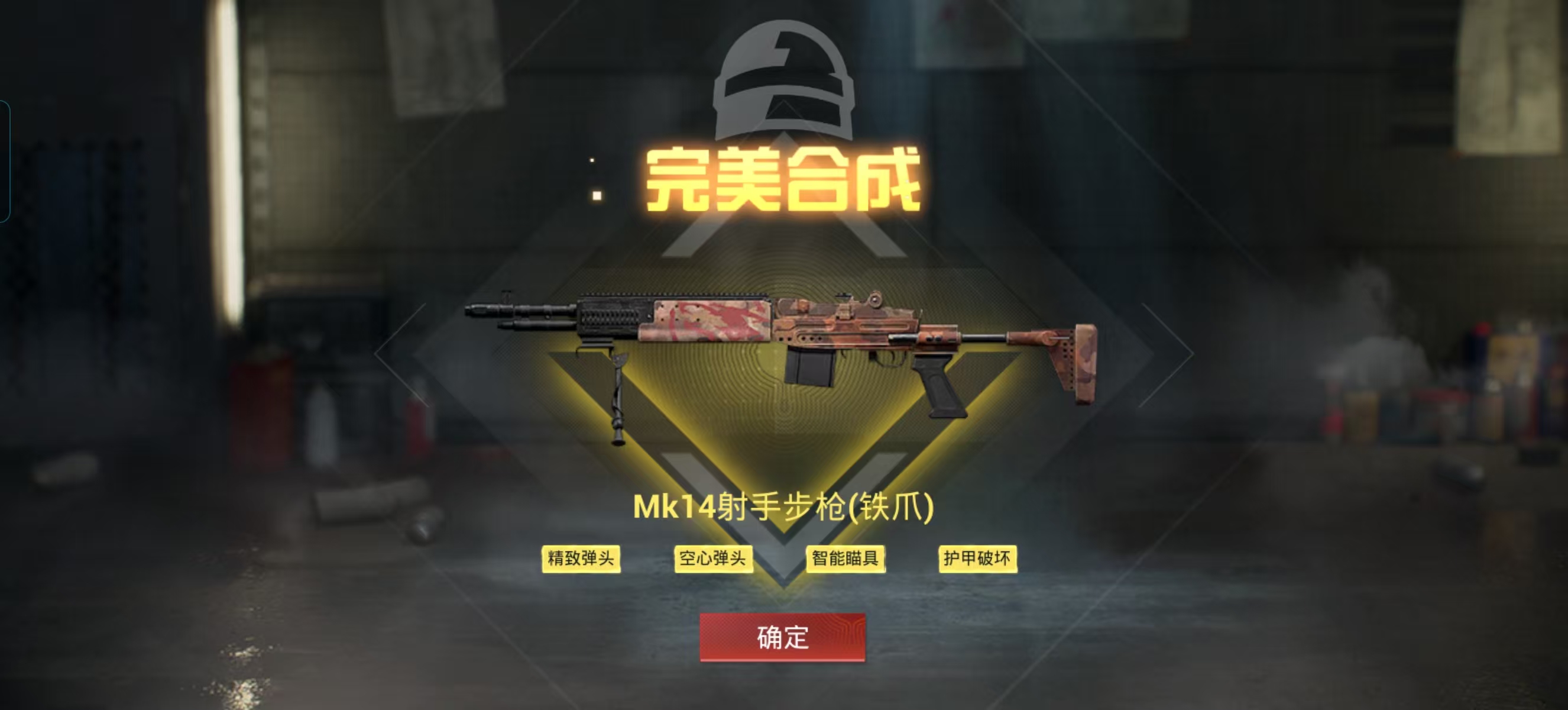 商品2