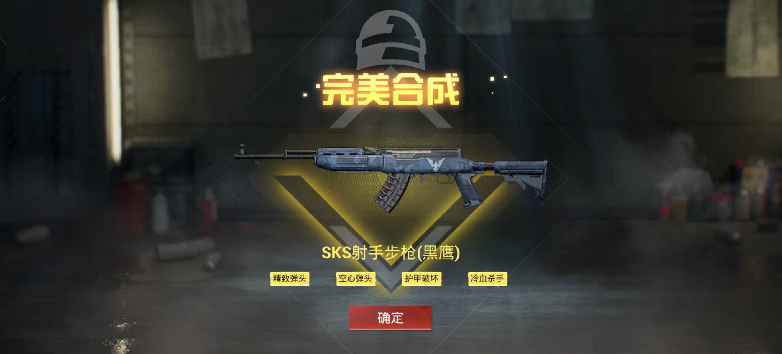 商品3