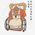 动漫人物图片