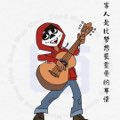 动漫人物图片